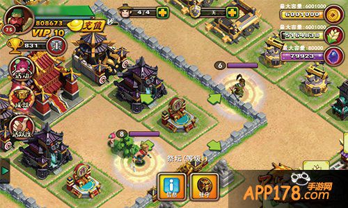 真假空城计 《不只三国》祭坛神将守护