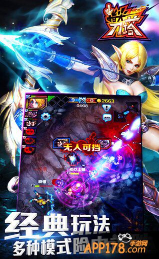 真MOBA 《指尖刀塔》革新测试即将开启