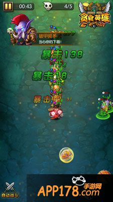 修仙之道 《贪食英雄》战斗小技巧传授