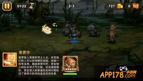 悬赏令大招扔出时不仅有全员攻速增益buff
