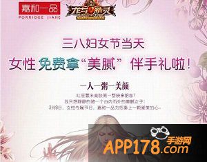 《龙与精灵》转职进化 寒冰女王超能突破