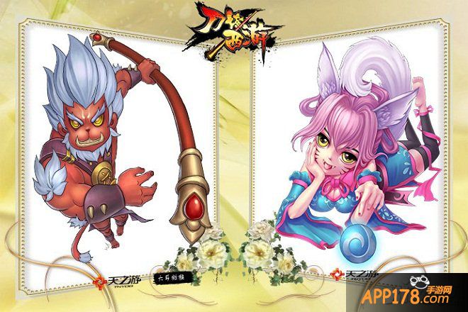 《刀塔西游》最具CP感的英雄