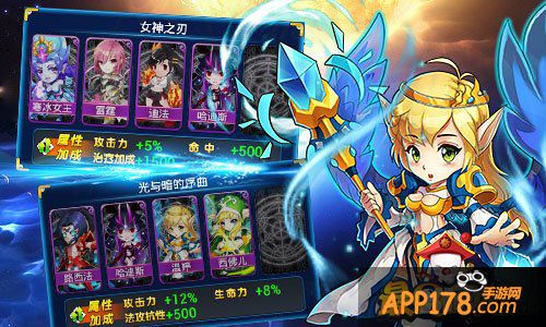 我的特技我做主 《最Q幻想》也要Duang