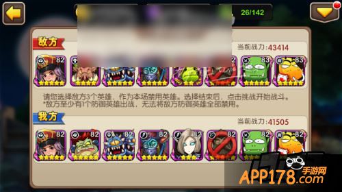 我叫MT2挑战赛怎么打