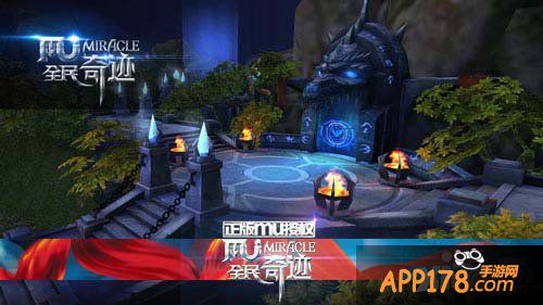 新年新姿态 《全民奇迹MU》全新版本震撼登场