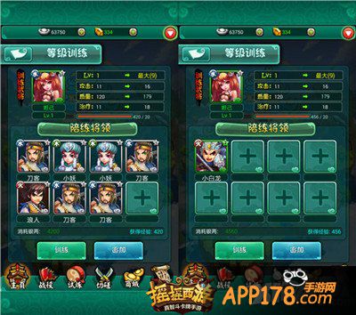 新手别怕 《摇摇西游》成长指引