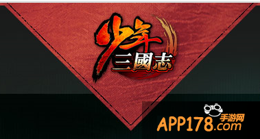 少年三国志吴国主流阵容