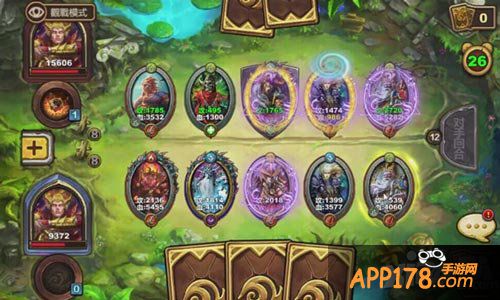 召唤师对决军团赛视频