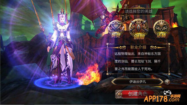 平民玩家玩转《伏魔者》手游版 最真实评测