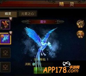 全民奇迹霜华精灵