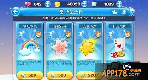 2.加了个拖尾（那个光环是什么情况？）