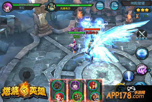 《燃烧的英雄》开测重拾开黑的青春