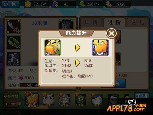 我叫mt外传卡牌品质怎么提升