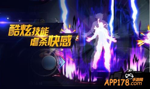 天天炫斗截图