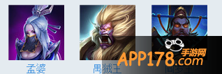 帮派BOSS阵容二