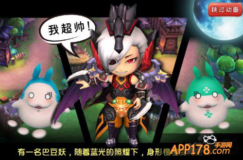 快来做我的主人 让我助你在《吞食天地3》战斗吧