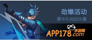 天天炫斗3.18iOS停服