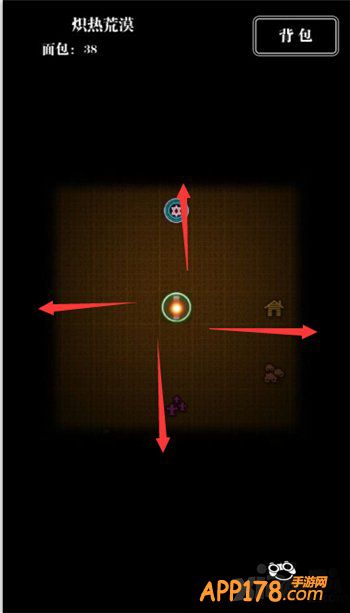 《地下城堡》常见的地图搜索方式 你中箭了吗