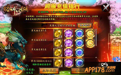 根本停不下来 《格斗江湖》春节持续狂欢