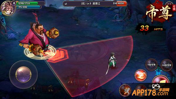 闪闪闪 《帝尊》手游后发制人之道