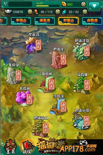 新手别怕 《摇摇西游》成长指引