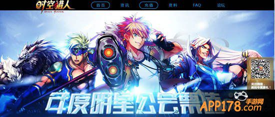 《时空猎人》公会争霸 十六强展开激烈角逐