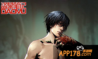 盗墓笔记3月27日充值活动 累充福利送卡牌