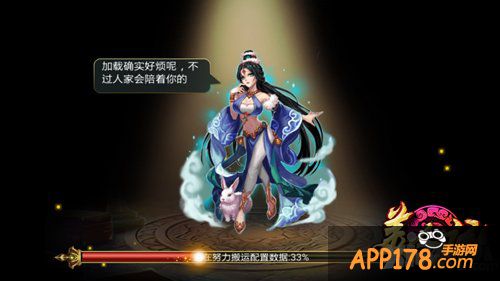 被评单身汪必玩手游 《美人记》iOS正版上架人气火爆