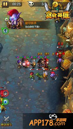 贪食英雄英雄解析