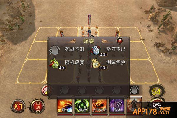 《军师救我》打造由玩家指掌的自由乱世