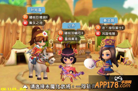 吞食天地3巴豆妖