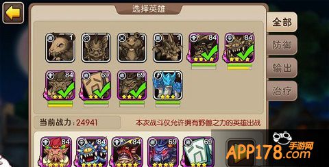 我叫mt2新版外域怎么打?