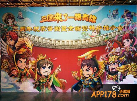 三国来了天下第一