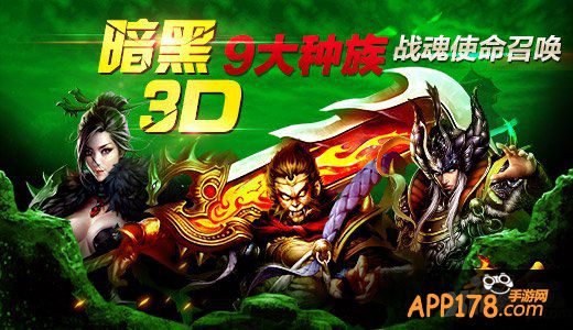 万人在线PK 《奇迹西游》玩家疯狂屠战