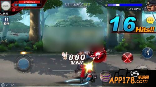 天天炫斗游戏截图