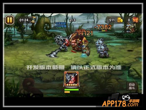 刀塔传奇游戏截图