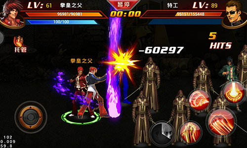 功夫格斗游戏截图