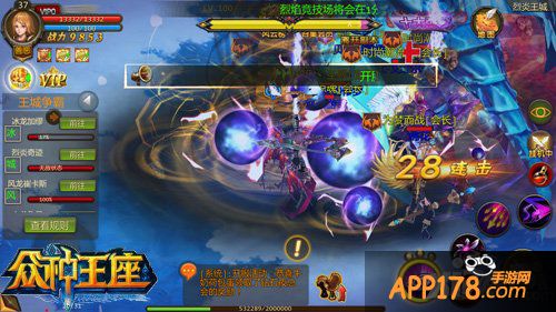 复刻端游之路 《众神王座》实现百人战争