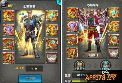 极限闪避不容忽视 《太极熊猫》装备流派论