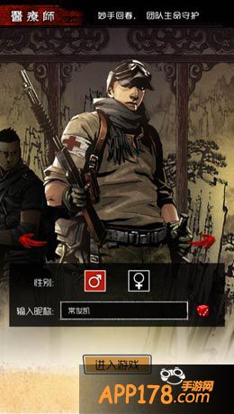 策略对抗 《盗墓笔记》职业站位解读