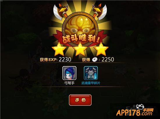 别具一格 激萌无双《推倒三国》评测