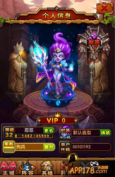 《天天魔塔》携军衔系统 走向人生巅峰