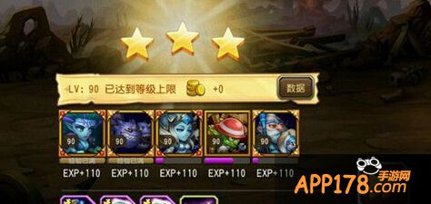 刀塔传奇蚂蚁6