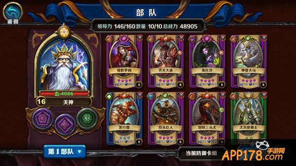 《召唤师对决》极速对战 打造快节奏竞技卡牌手游