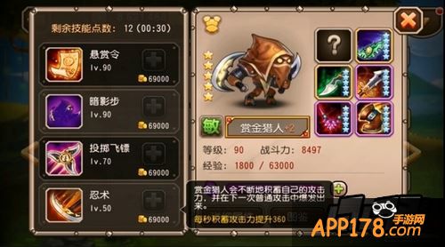 四技能忍术一旦爆发攻击力极强