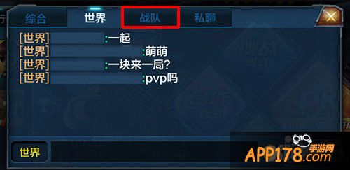 全民突击战队