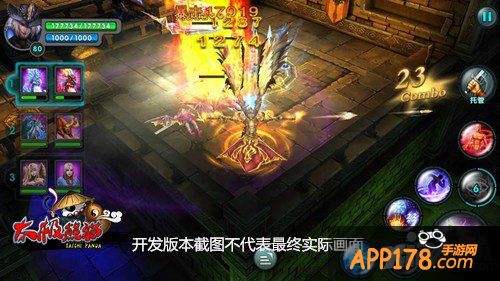 神秘职业枪手登场 《太极熊猫》最新资料片首曝