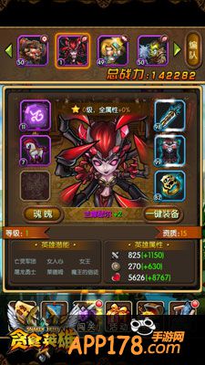 鲜血的沸腾 《贪食英雄》三月签到英雄揭秘