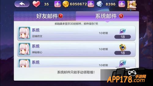 另外日后即将开放的新玩法【秘境探险】也可以获得材料