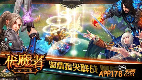 跑环伏魔 《伏魔者》做一个真正的伏魔者